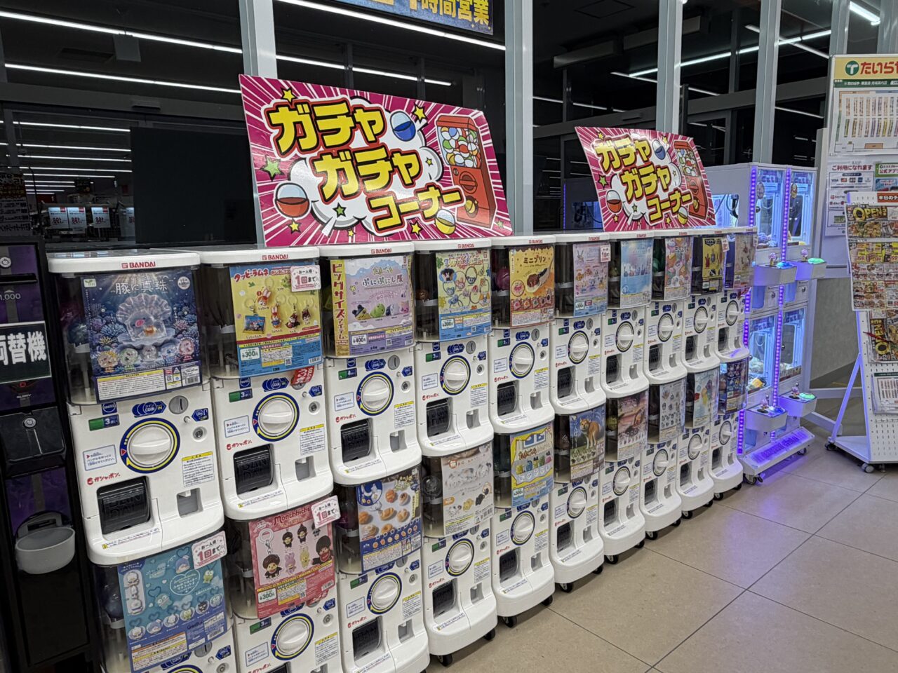 たいらや粟宮店入口のガチャガチャコーナー