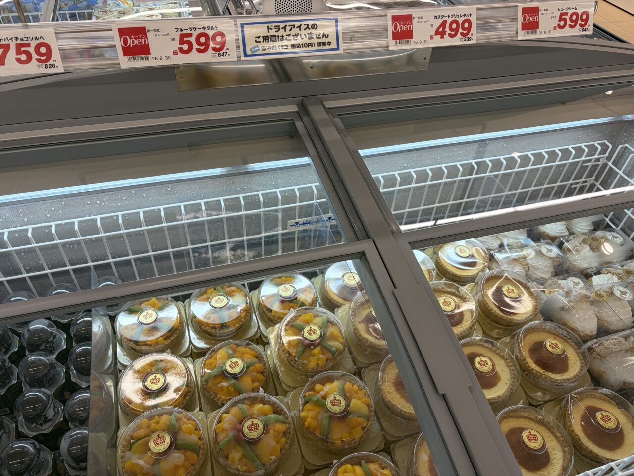 たいらや粟宮店デザート売り場の様子
