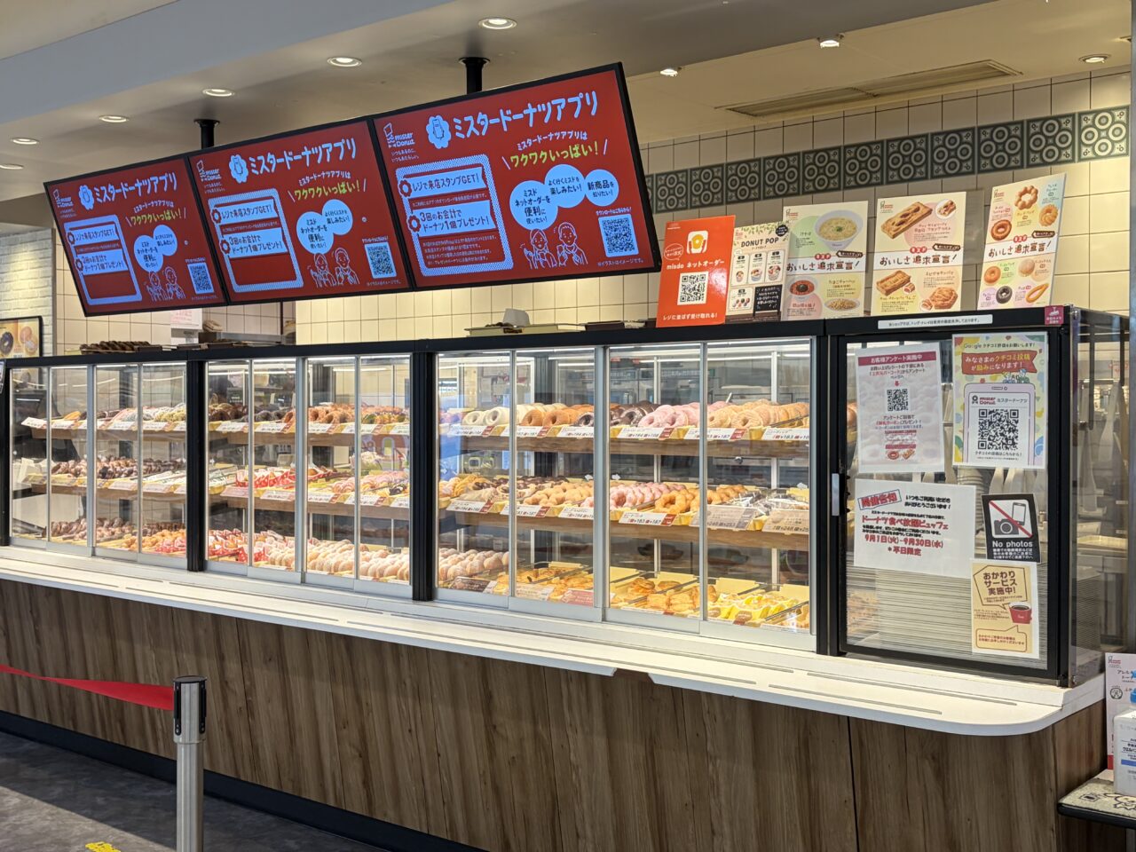ミスタードーナツ イオンモール小山ショップ店頭