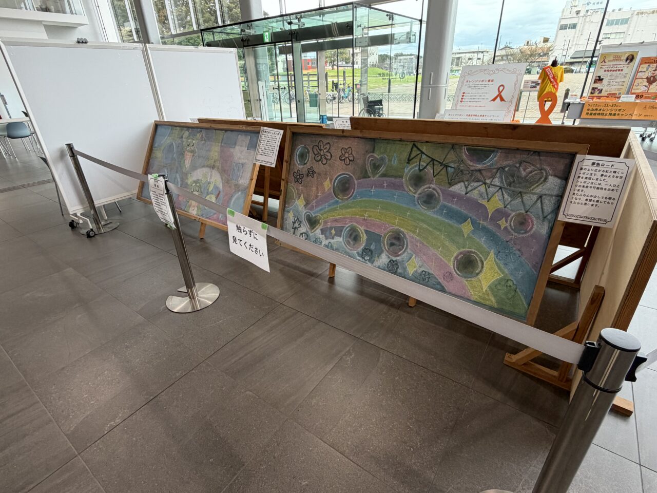 小山市役所内 黒板アート展示中のの様子