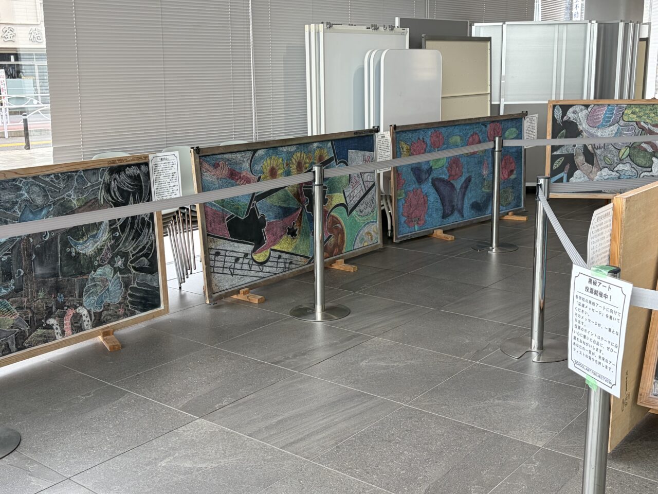 小山市役所内 黒板アート展示中のの様子