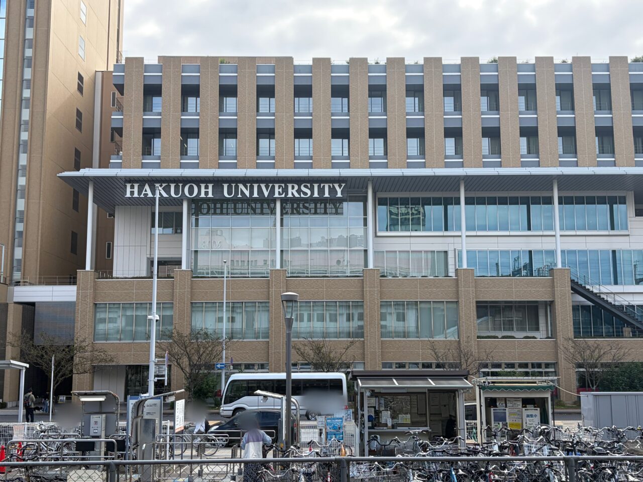 白鷗大学本キャンパス