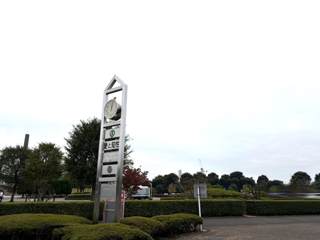小山総合公園の入口周辺