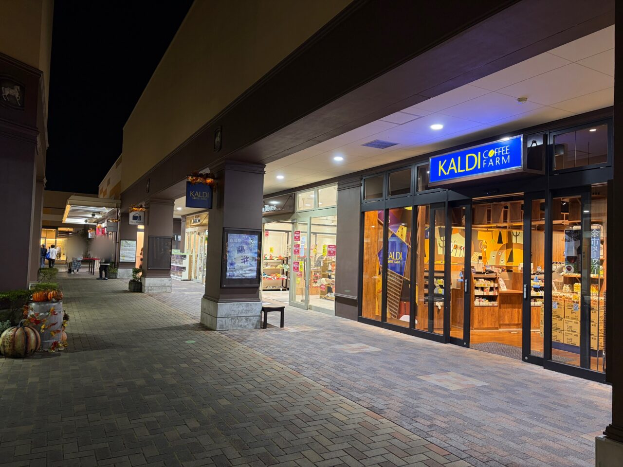 ブルーブルーエ おやまゆうえんハーヴェストウォーク店周辺の様子